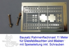 Bausatz 2 Rahmenflachmasten 11 Meter